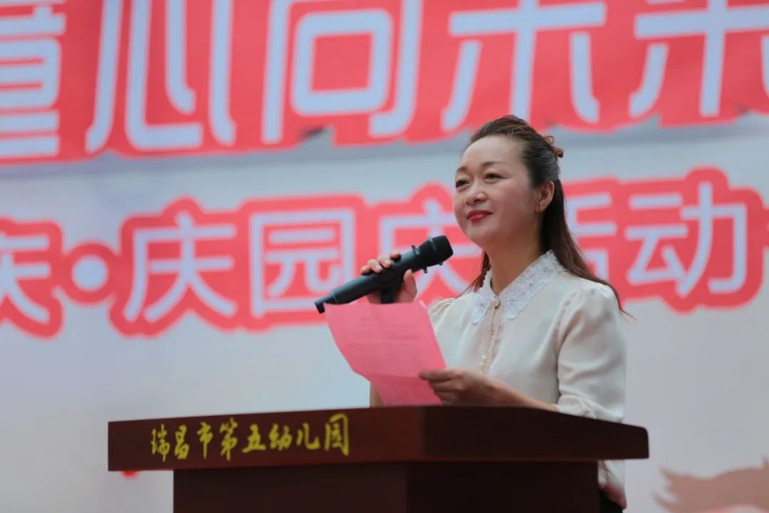 幼儿园庆国庆喜迎20大主题活动,广昌县幼儿园喜迎国庆活动美篇