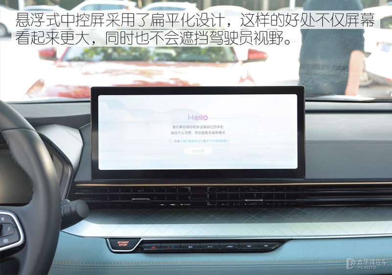 吉利帝豪的尺寸和思域对比,吉利帝豪雷神l混动跟思域