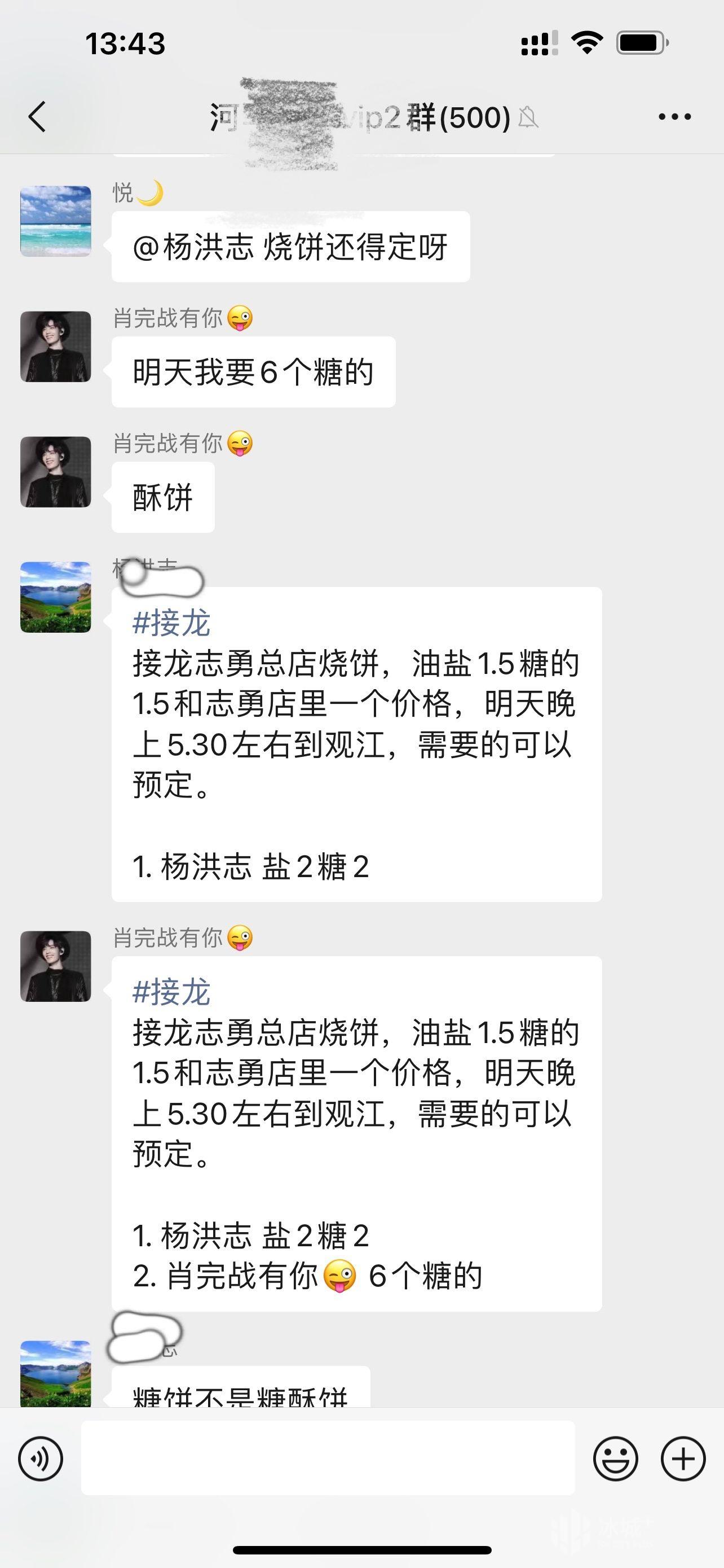 商委红肠哈尔滨店,商委红肠哈尔滨本地店