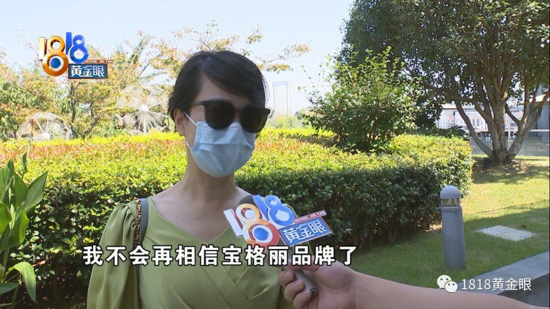 宝格丽忠实客户事件,宝格丽诚信