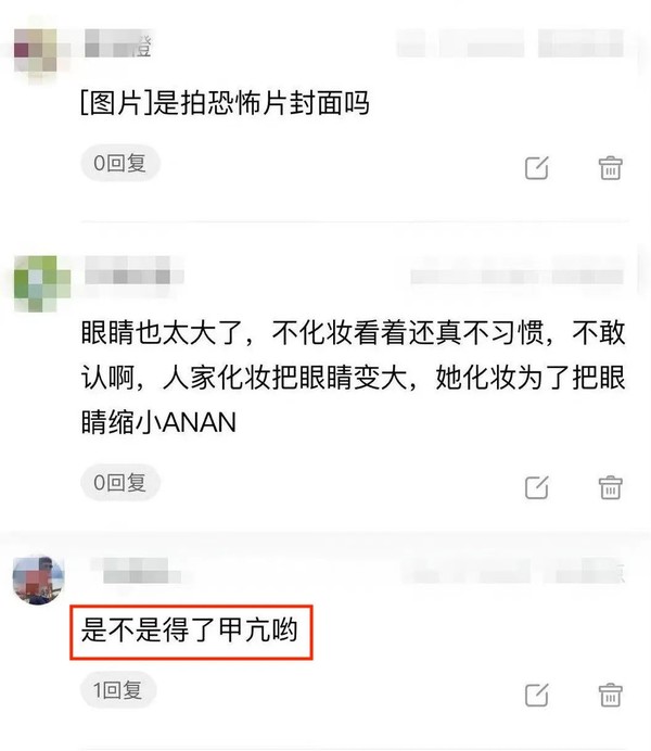 元气少女瞬间被吞噬,元气被吸走了什么感觉