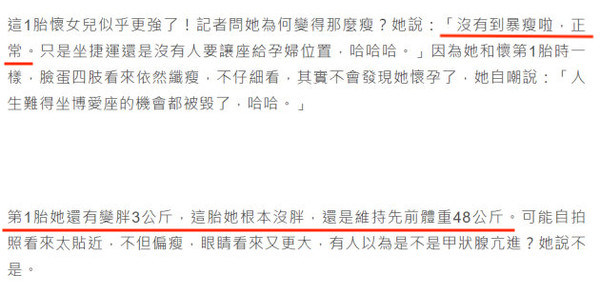 元气少女瞬间被吞噬,元气被吸走了什么感觉