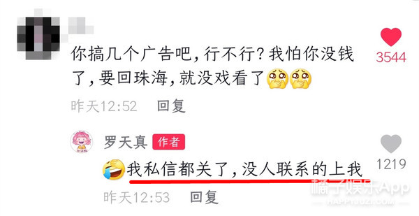 网恋奔现意外赚钱,一个月涨粉过万的短视频