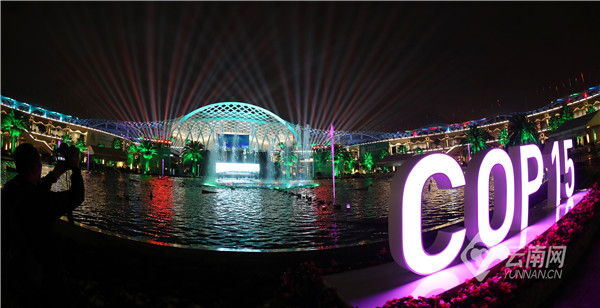 昆明cop15滇池国际会展中心游玩,昆明滇池cop15夜景