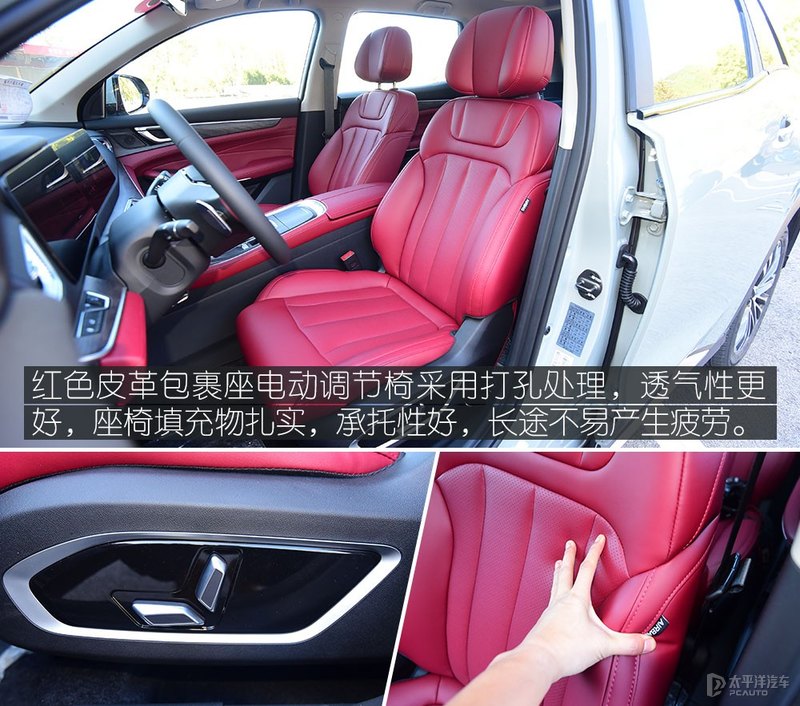 试驾东风风光580混动车全过程,试驾风光580