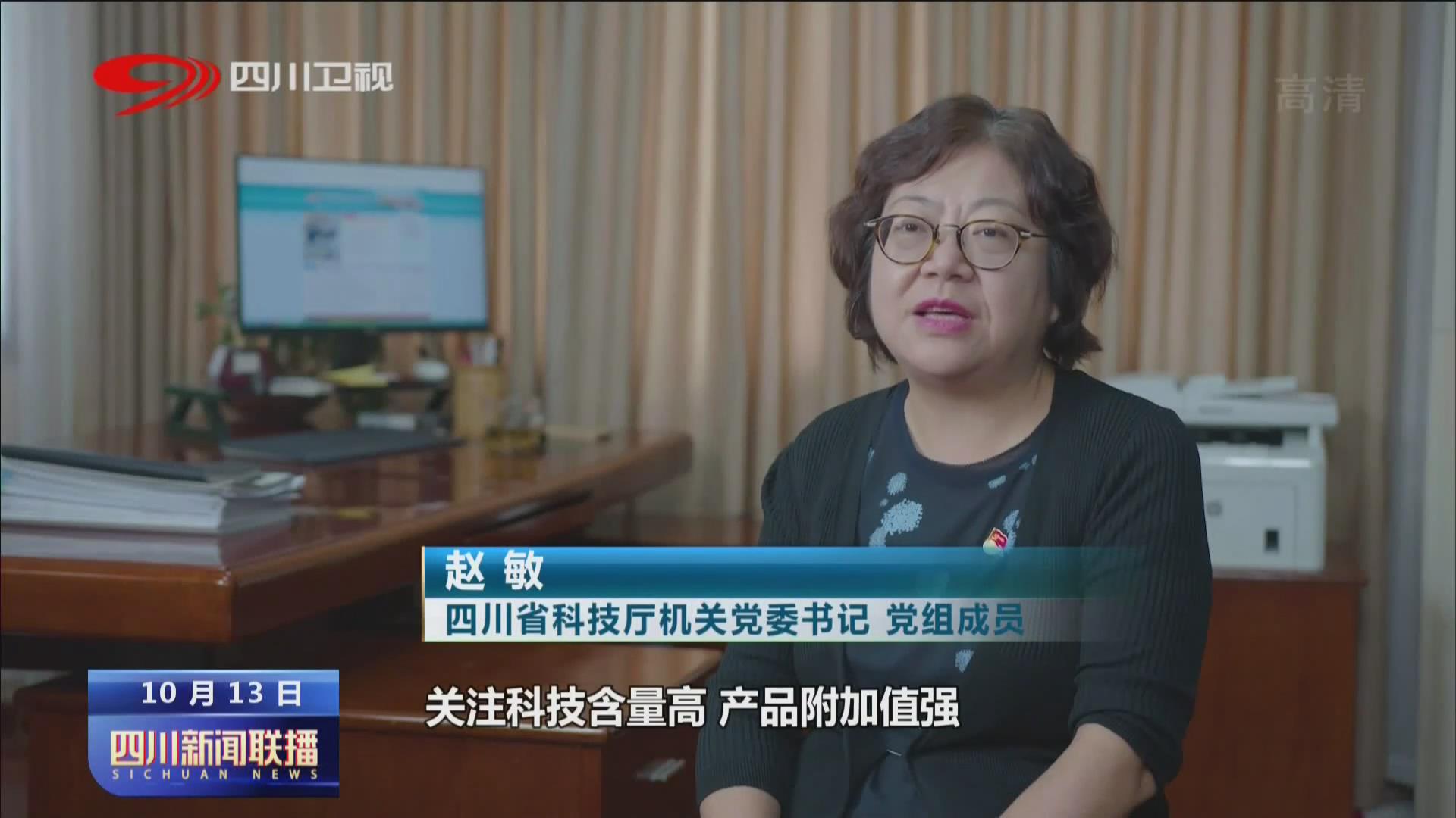 四川新闻联播关注重大项目,新闻联播扶持实体经济