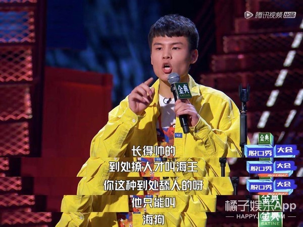 呼兰深度笑料齐抓，周奇墨靠天津大爷王炸输出，还有更奇葩的？