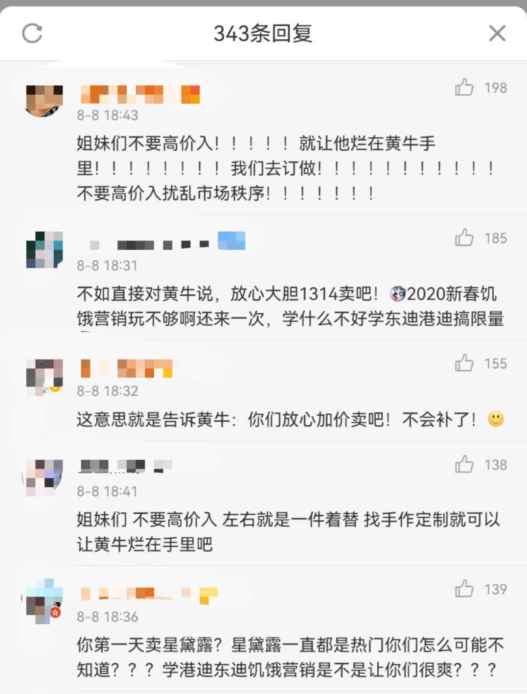 300元玩偶迪士尼,迪士尼玩偶代购在哪找