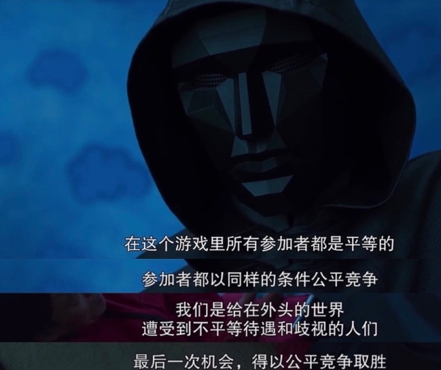 欢迎来到鱿鱼游戏,欢迎来到新世界游戏开局