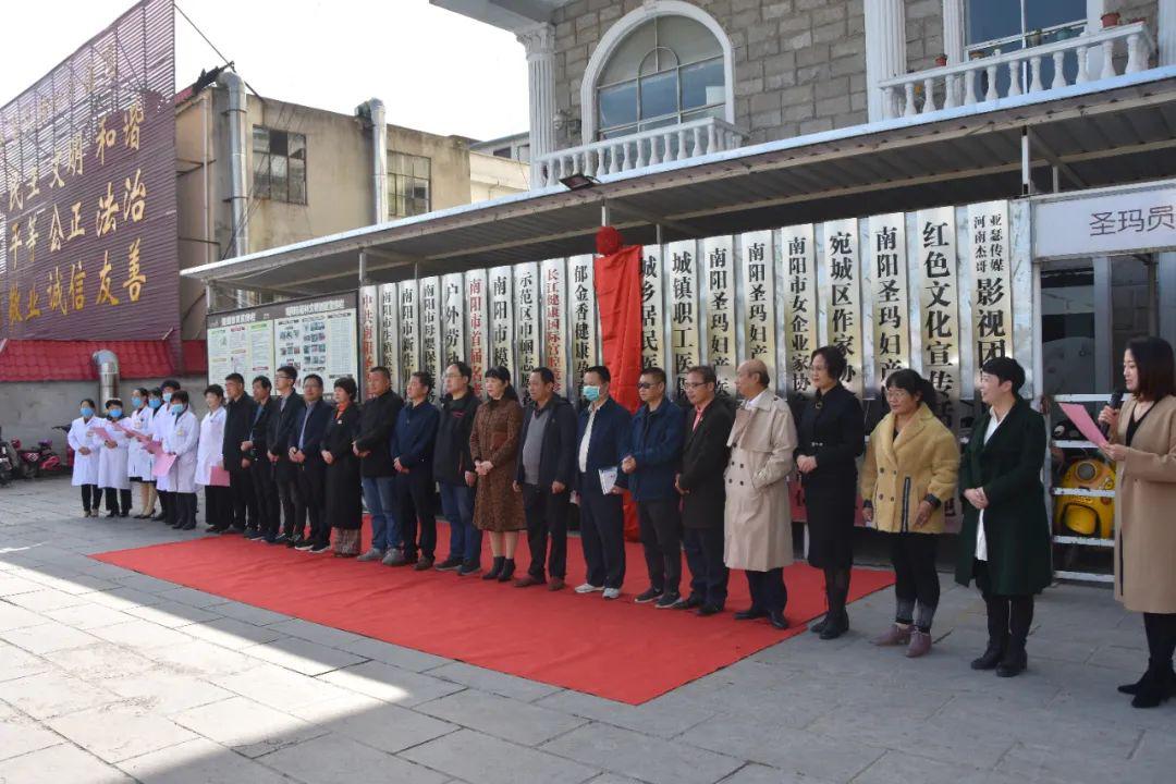 助力书香南阳建设：南阳圣玛妇产医院“书香医院试点单位”揭牌