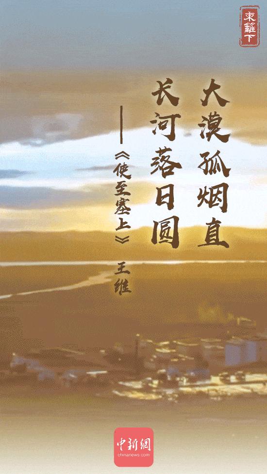 那些深植我们记忆里的黄河诗词,有哪些关于黄河的诗