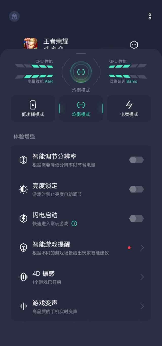 真我gtneo闪速版和真我gtneo2t,真我gtneo2t和红米note10pro