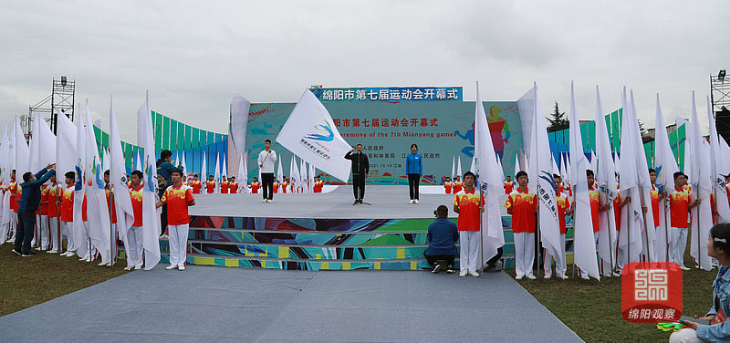 绵阳市第七届运动会在哪里举办,绵阳第七届运动会开幕式