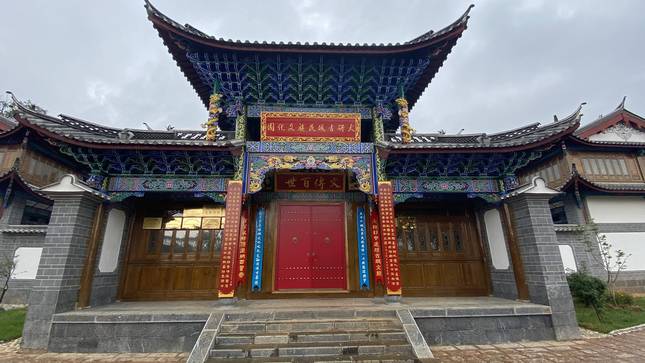 民族团结一条心共建和谐新家园