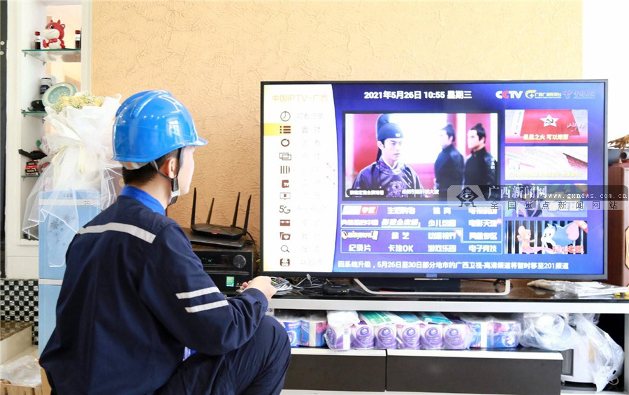 广西电信千兆宽带套餐,广西千兆宽带