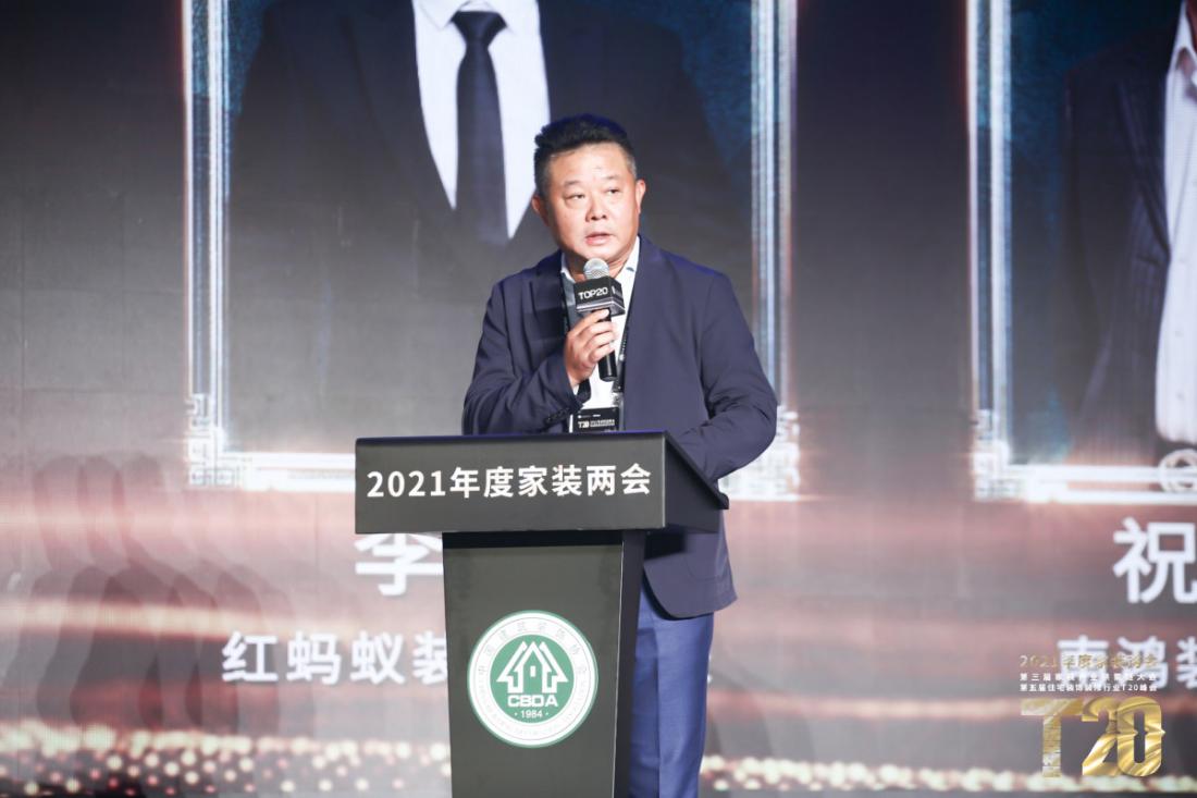 怎么干家装？43位大佬讲透了