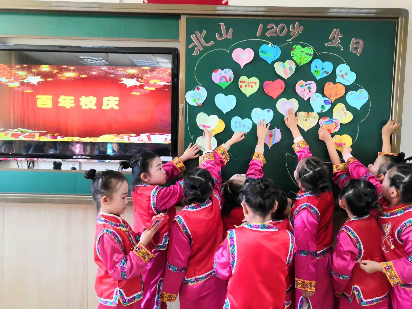 延吉市北山小学百年校庆,延吉北山小学表演