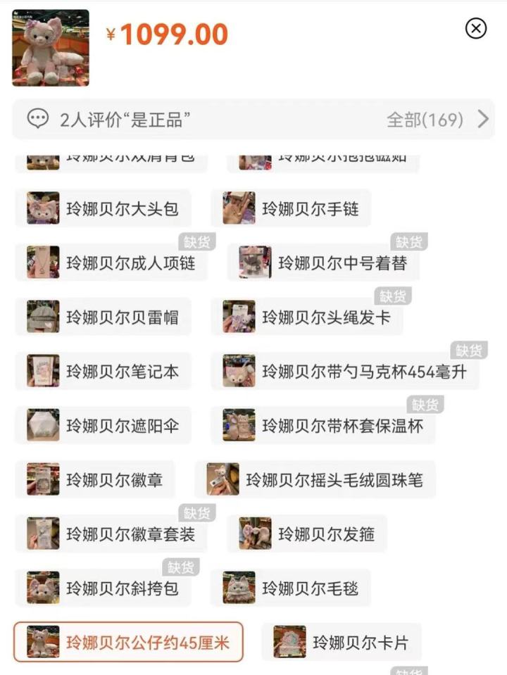 假冒伪劣商品与抽检不合格商品,假冒的产品检测不合格