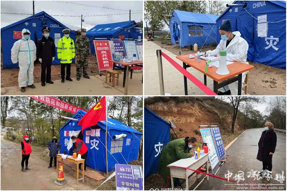 张家川县恭门镇：乡村联动干群齐心共筑疫情“防护网”