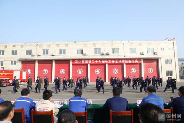 滨州滨化集团有限公司,滨化集团基础化工生产基地