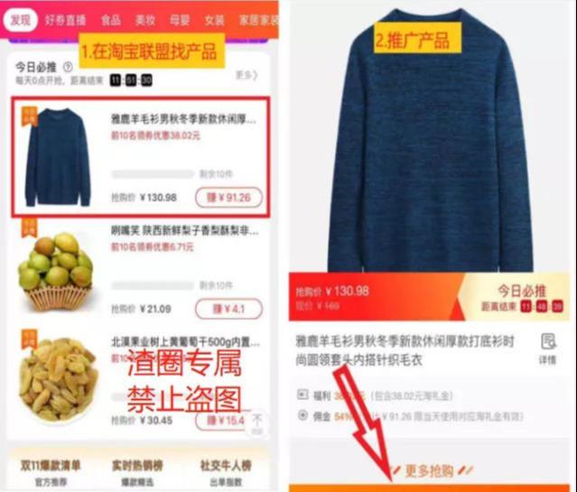 如何利用闲鱼零成本赚钱教程,如何在闲鱼上赚钱三个步骤详解