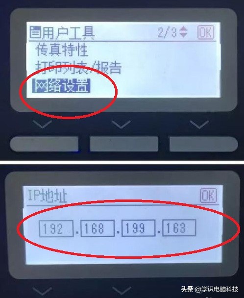 win10系统连接网络打印机,win10连接xp上的打印机