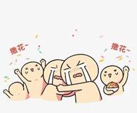 学会这一招你也能自带锦鲤体质，一分钱不花玩翻三亚！