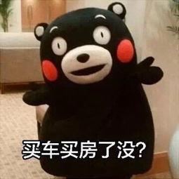 福州龙旺康桥丹堤最新二手房价,福州碧桂园十里江湾现在二手房价