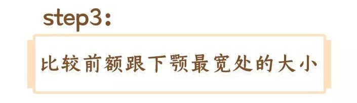 如何剪一个适合自己脸型的发型,适合所有脸型的发型又好打理