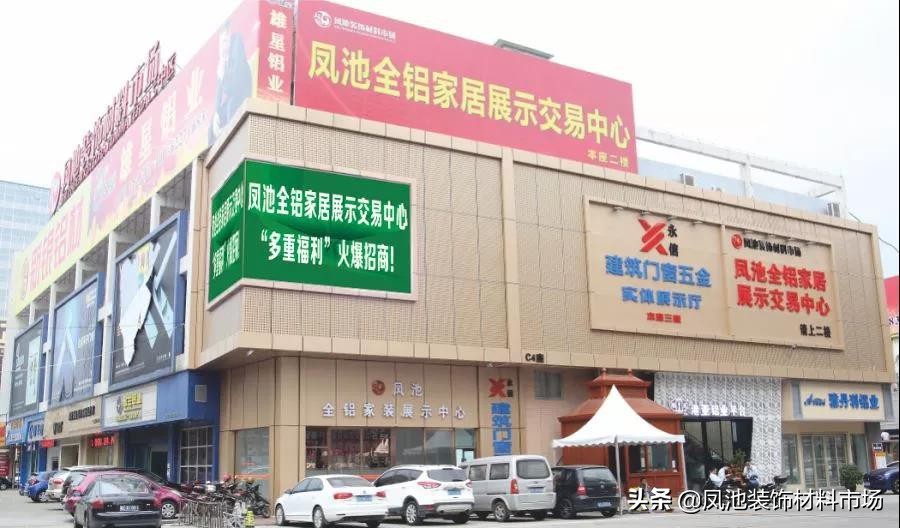 全铝家居合作工厂,全铝家居全国火爆招商