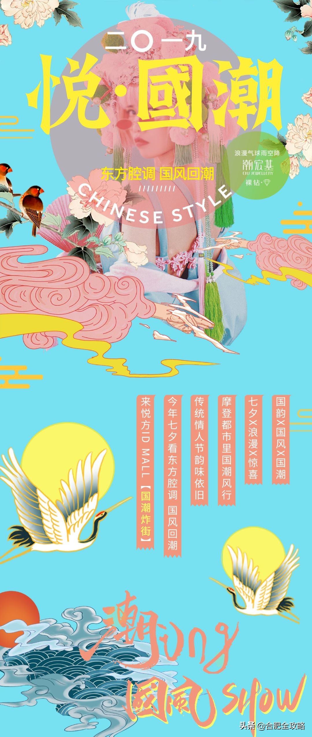 MADEIN悦方：超大钻石免费抢/1元秒杀/东...