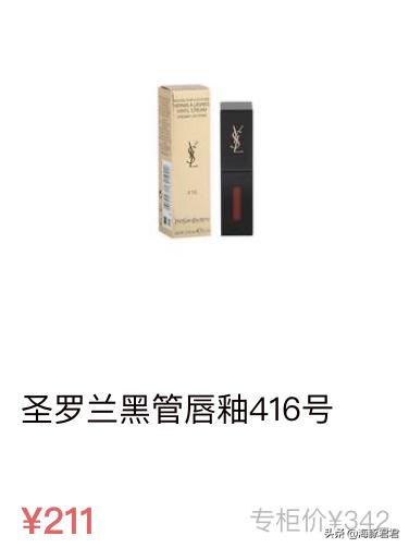 十大热门实用网红产品,2020网红十大热销产品