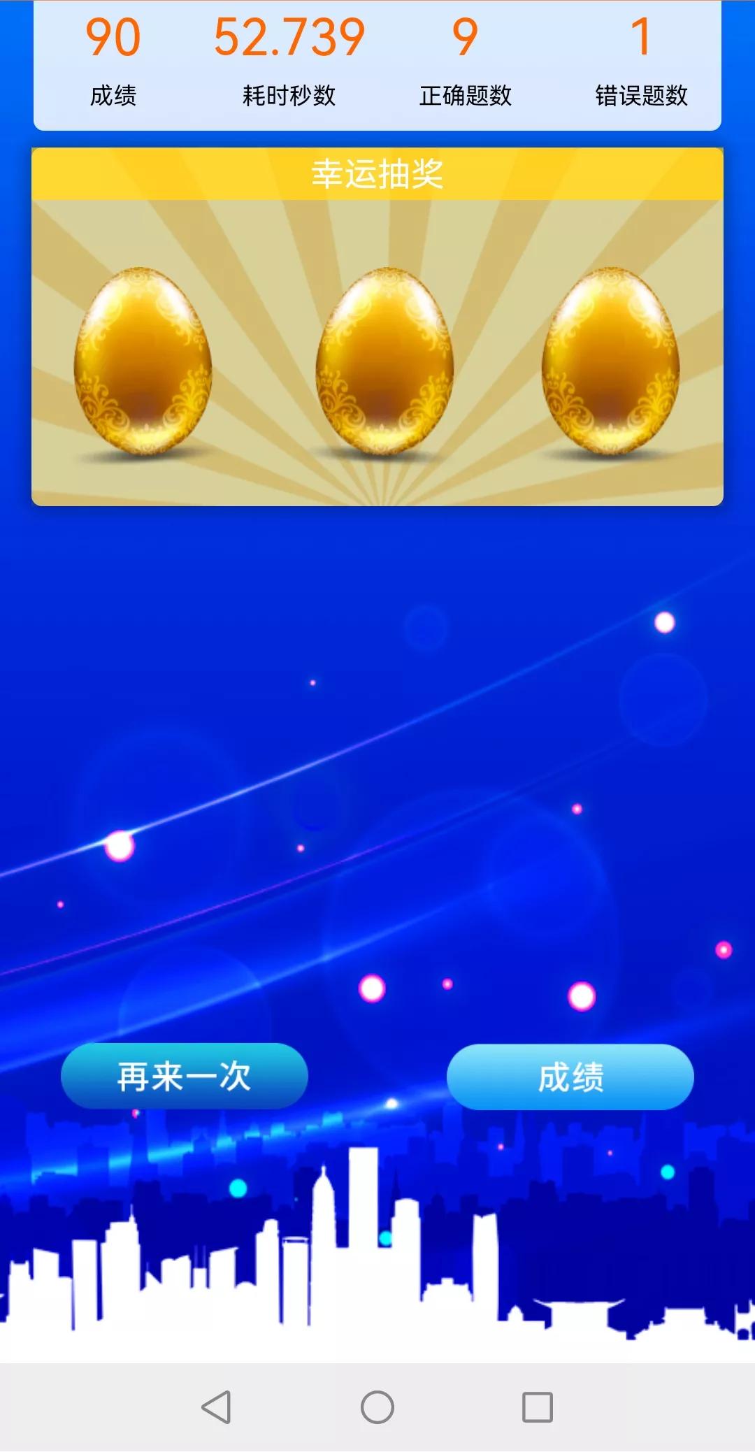 海南省打击离岛免税套代购、*彩私**、假冒侵权、三无船舶、治理电信网络等法规知识网上有奖竞答活动邀您参加!