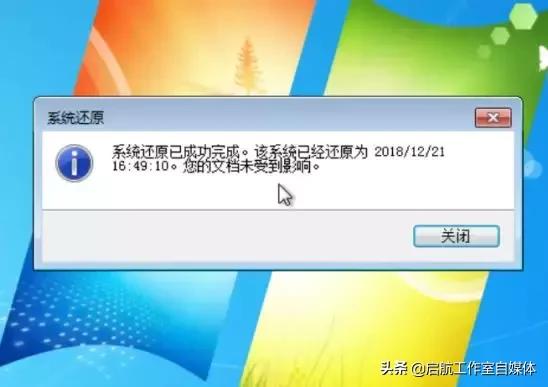 重装系统后一直卡在易数一键还原,电脑重装系统后如何还原以前系统