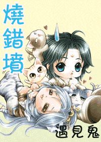 强烈推荐:人鬼情未了系列言情小说！思念如马，自别离，未停蹄！