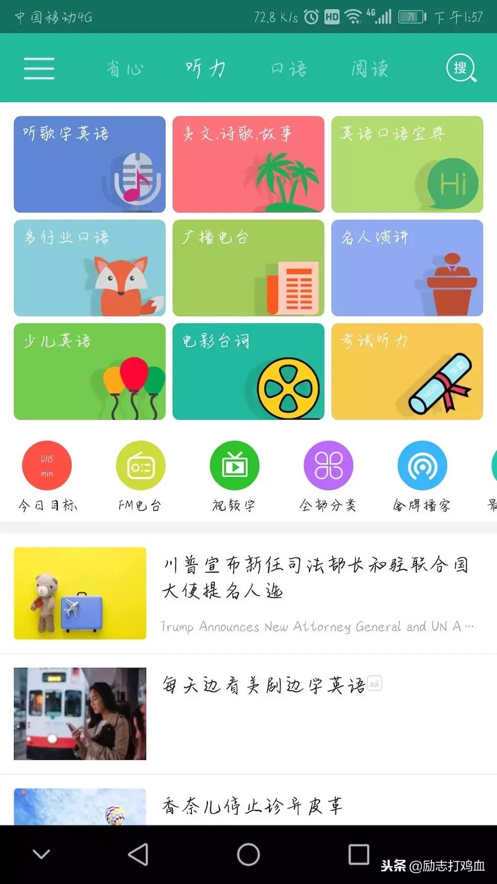 有哪些特别好的免费软件,十大超级良心的软件