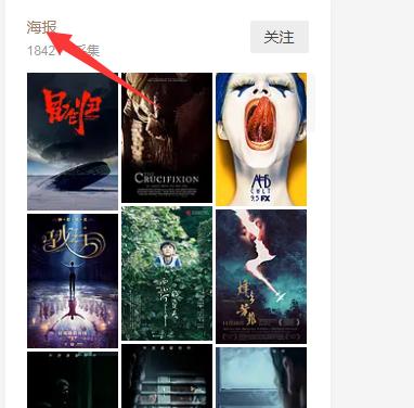 如何批量下载花瓣网图片素材,如何复制花瓣网中的图片至桌面