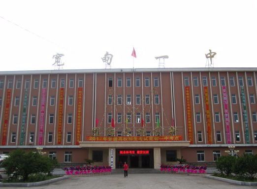 丹东高中高考2020喜报,丹东重点高中排名榜名单