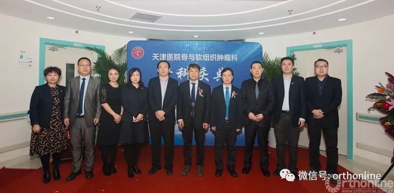 天津市肿瘤医院骨软科主任,胡永成天津