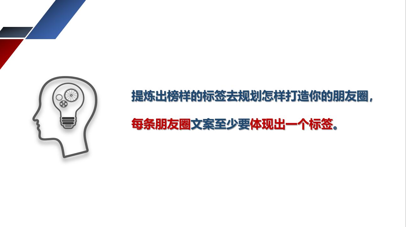 做微商如何打造自己朋友圈,微商怎么打造朋友圈才能有吸引力