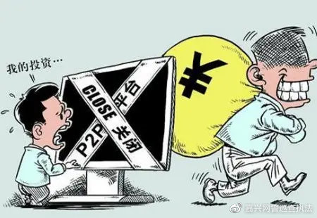 天上掉陷阱地上掉馅饼,天上掉馅饼变陷阱