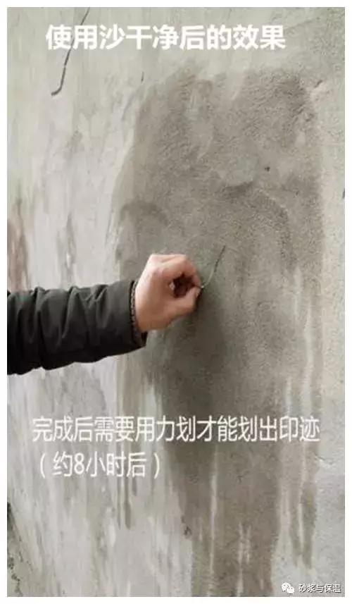 水泥抹灰砂浆掉渣怎么办,抹灰砂浆起灰有什么办法解决