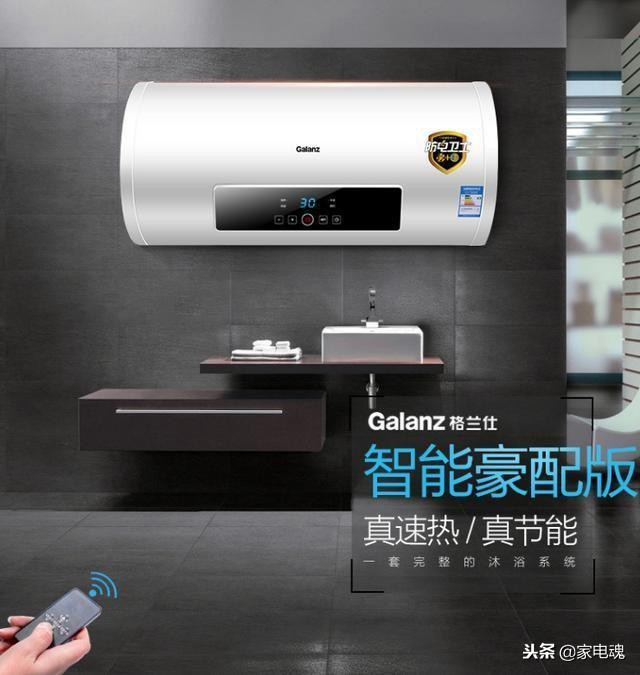 格兰仕电热水器的正确使用,电热水器什么保护方式最安全