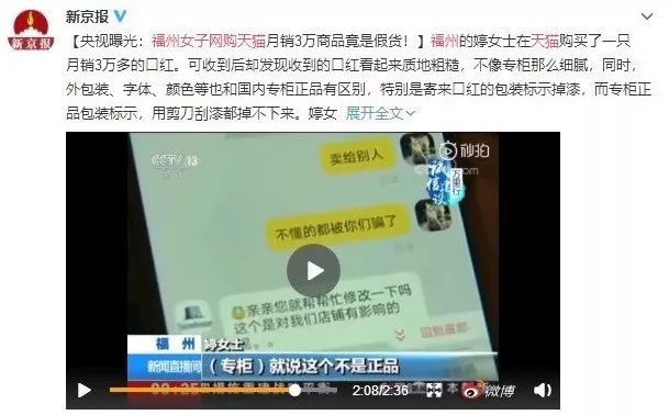 双十一淘宝店铺欺骗消费者,双11淘宝假货新闻