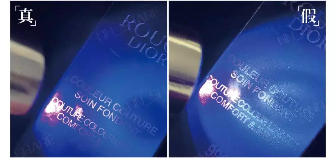 怎样鉴别dior999的真假,dior999真假鉴别
