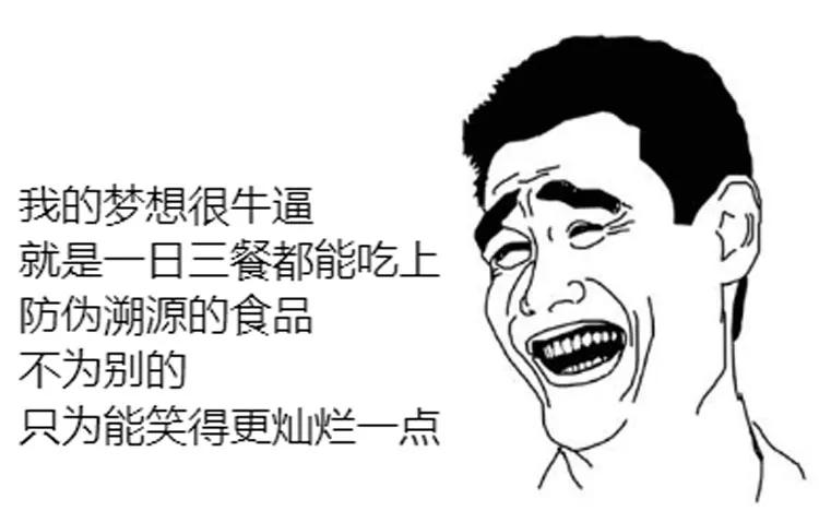 如果你不知道去哪里购买可溯源产品，这篇文案将给你带来好消息