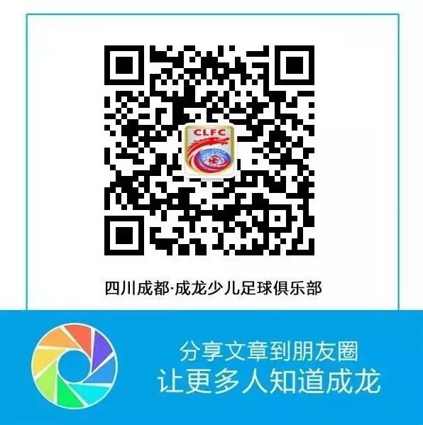 中国青少年足球最新政策,中国青少年足球训练