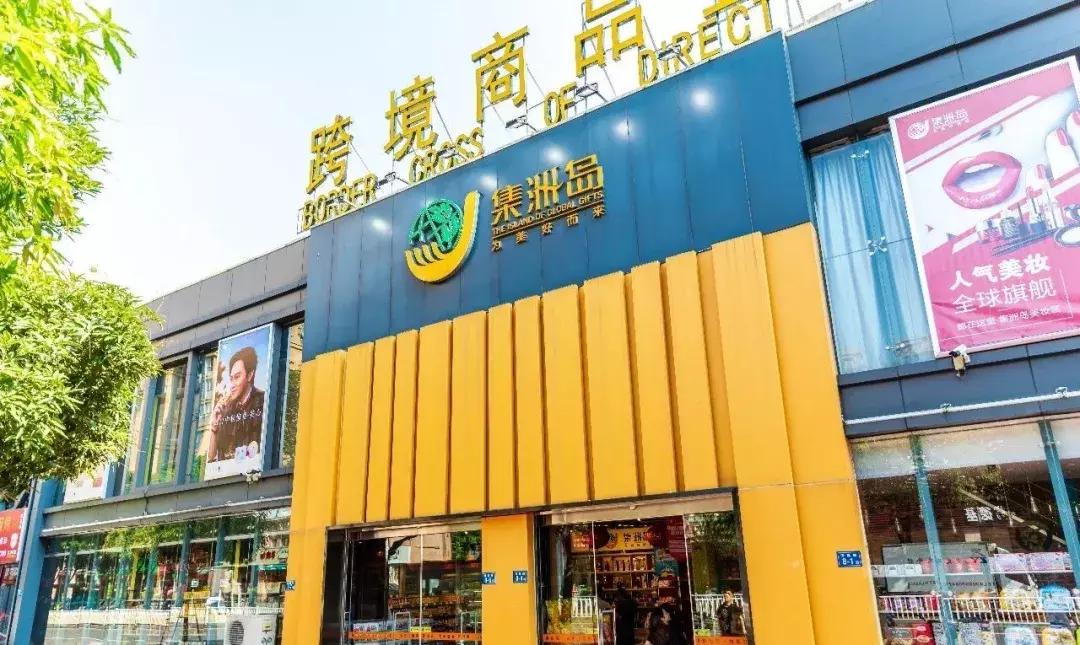 3年！终于等到漳州这家进口超市大活动！剁手*党**们，冲鸭！