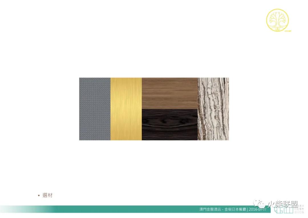 澳门金龙酒店中餐推荐菜,澳门金龙酒店服务介绍