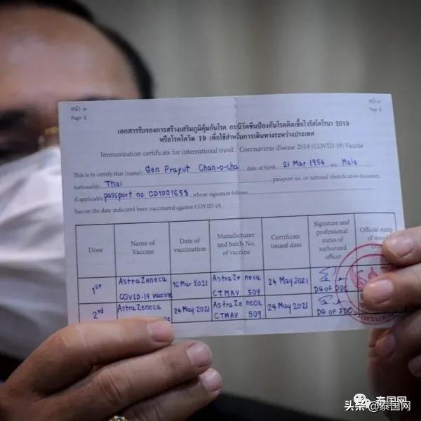 泰国回国内哪里最近,泰国回中国边境最优路线